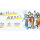 株式会社　Ｋａｉｅｎ