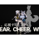 株式会社　ＬｅＧＡＭＥ