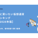 株式会社　Ｃｌａｂｏ