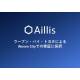 アイリス　株式会社
