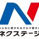 株式会社　ネクステージ