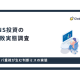株式会社　Ｃｌａｂｏ