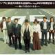 東映ビデオ　株式会社