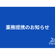 株式会社　ＨＩＢＡＲＩ