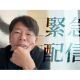 株式会社　ハッピーカーズ