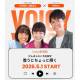 株式会社　サムライフ