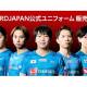 公益財団法人　日本バドミントン協会