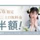 株式会社　ＳＴＵＤＩＯ ＡＲＣ