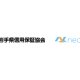 株式会社　ｎｅｏＡＩ