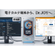 Ｄｒ．ＪＯＹ　株式会社