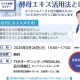 Ｄａｓｈｉ Ｃｏｒｐｏｒａｔｉｏｎ　株式会社