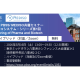 一般社団法人　Ｊａｐａｎ Ｐｈａｒｍａｃｅｕｔｉｃａｌ ＆ ＢｉｏＳｃｉｅｎｃｅ Ｓｏｃｉｅｔｙ