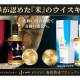 株式会社　北から南