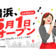 株式会社　Ｏｈ ｍｙ ｔｅｅｔｈ