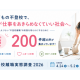 特定非営利活動法人　キーデザイン