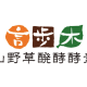 株式会社　言歩木