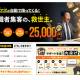 株式会社　ＹＯＲＩＳＯＩ