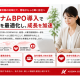 株式会社　ＡＯＺＯＲＡ ＣＯＭＰＡＮＹ