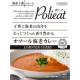 株式会社　中島董商店