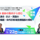 株式会社　Ｂｅｒｒｙ