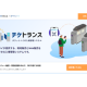 株式会社　ペイメントフォー