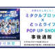 株式会社　Ｇ－ａｎｔ