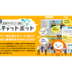 株式会社　ディーエスブランド