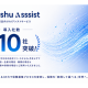 ｂｏｓｈｕ　株式会社