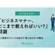株式会社　マーキュリー・アド