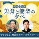 株式会社　アベストコーポレーション