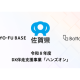 株式会社　ＢｏｔｔｏＫ