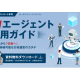 イシン　株式会社