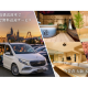 株式会社　ファンバウンド