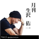 株式会社　ＤＯＮＧＲＡＭＹＰＲＯＪＥＣＴ