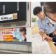 ＴＰＳ　株式会社