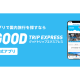 日本空輸　株式会社