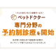 株式会社　ノーススター