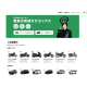 株式会社　ＫＡＴＩＸ