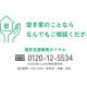 ＯＯＫＡＢＥ ＧＬＡＳＳ　株式会社