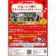 株式会社　エーアールエー
