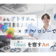 ＡＲＫＵＮＯ