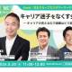 株式会社　ＮＥＷＯＮＥ