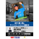株式会社　ミント