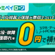 株式会社　ファミマデジタルワン
