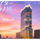 合同会社　オルゴール