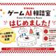モリカトロン　株式会社