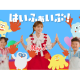 株式会社　タスク・フォース