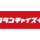 株式会社　Ｅｓｓｅｎｃｅ Ｅｎｒｉｃｈ
