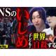 株式会社　ＮｏＢｏｒｄｅｒ