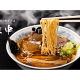 有限会社　皿谷食堂